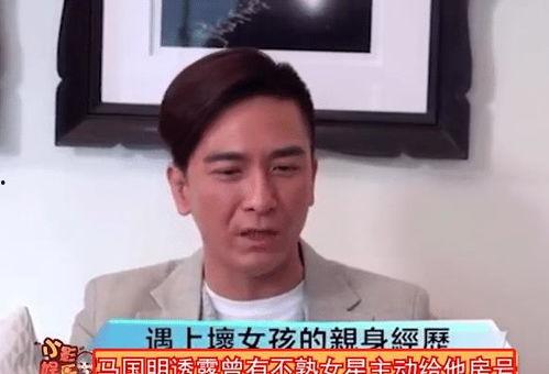 男演员被爆料最新视频,男演员最新视频引发热议